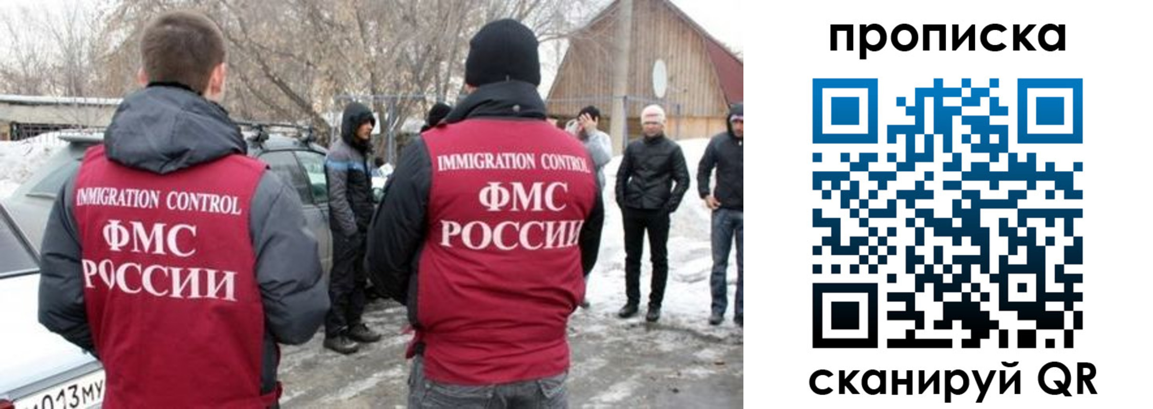 временная регистрация адрес в Приволжске